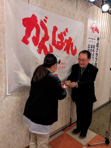 LINE_ALBUM_2024111守成クラブ白河仕事バンバンプラザ新年会第183回(赤門新館)(その1)_240611_42.jpg