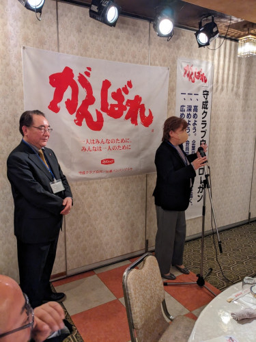 LINE_ALBUM_2024111守成クラブ白河仕事バンバンプラザ新年会第183回(赤門新館)(その1)_240611_43.jpg