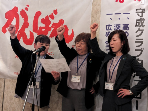 LINE_ALBUM_2024111守成クラブ白河仕事バンバンプラザ新年会第183回(赤門新館)(その2）_240611_1.jpg
