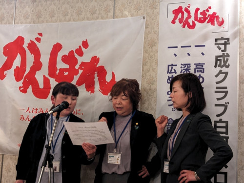 LINE_ALBUM_2024111守成クラブ白河仕事バンバンプラザ新年会第183回(赤門新館)(その2）_240611_2.jpg