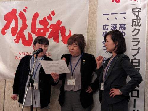 LINE_ALBUM_2024111守成クラブ白河仕事バンバンプラザ新年会第183回(赤門新館)(その2）_240611_3.jpg