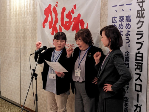 LINE_ALBUM_2024111守成クラブ白河仕事バンバンプラザ新年会第183回(赤門新館)(その2）_240611_11.jpg