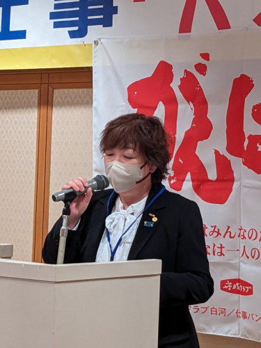 LINE_ALBUM_202421守成クラブ白河第184回仕事バンバンプラザ(東京第一ホテル新白河)その１_240611_46.jpg