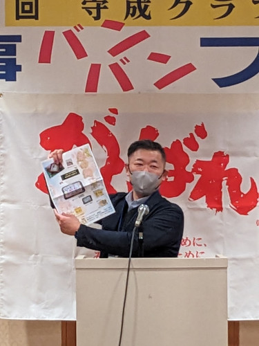 LINE_ALBUM_202437守成クラブ白河第185回例会その2_240611_39.jpg
