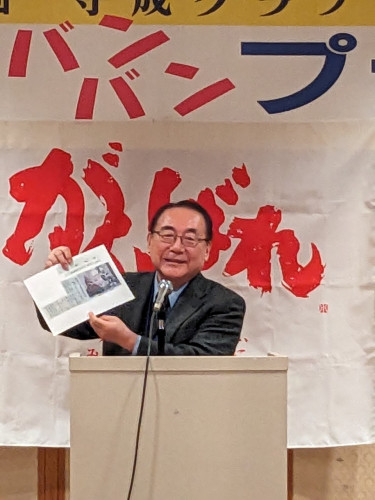 LINE_ALBUM_202437守成クラブ白河第185回例会その2_240611_40.jpg