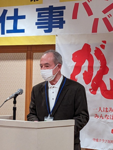 LINE_ALBUM_202437守成クラブ白河第185回例会その2_240611_46.jpg