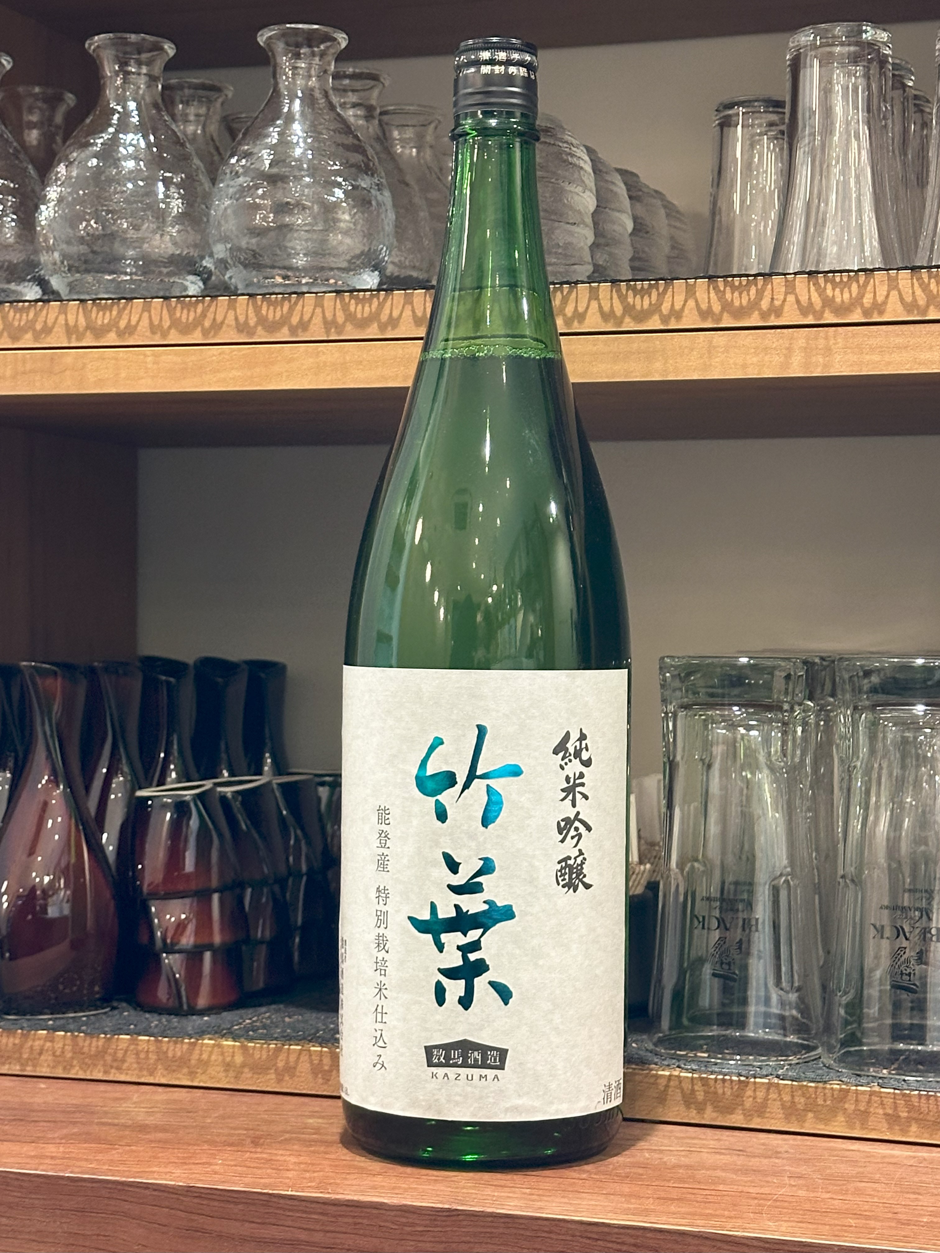 竹葉 純米吟醸 （一合） - おでん 煌星 （きらぼし）