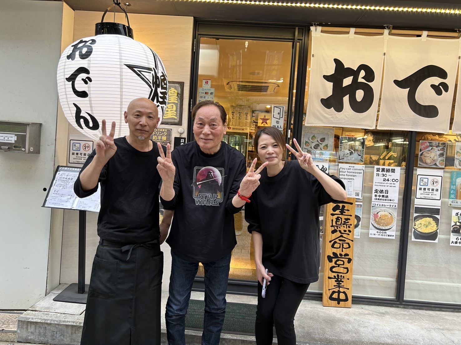 ヨネスケ師匠ご来店 (13).jpg