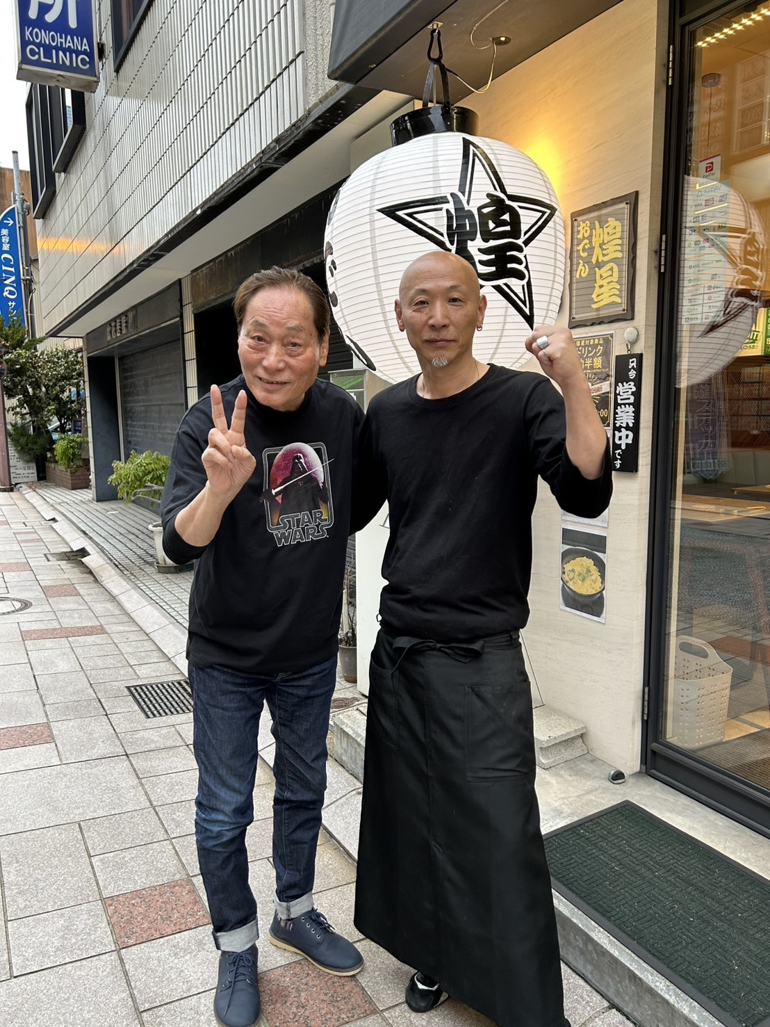 ヨネスケ師匠ご来店 (1).jpg