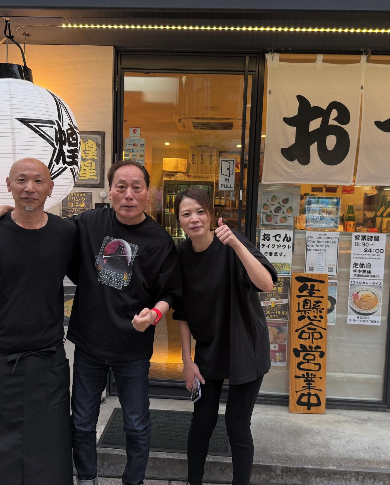 ヨネスケ師匠ご投稿 (4).jpg