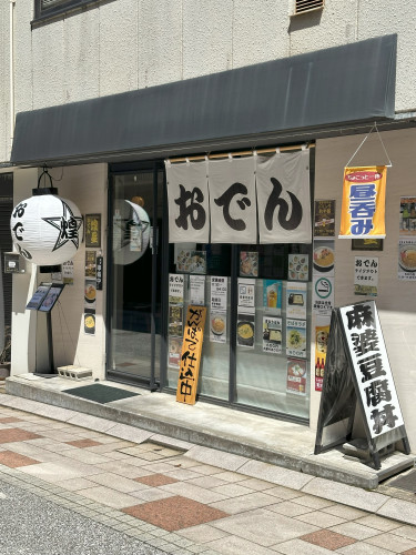 店舗20250508_3.jpg
