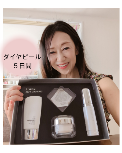 毎日のケア_20260807_081039_0001.png
