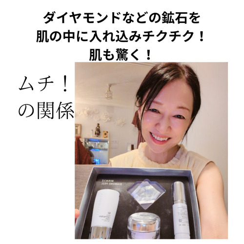 水光肌_20260825_200549_0002.png