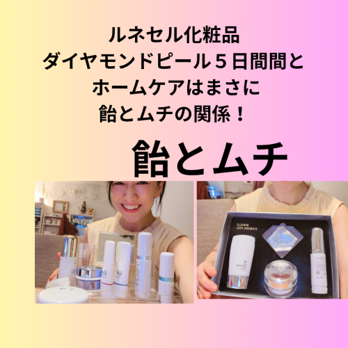 水光肌_20260825_200549_0003.png