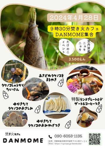 チラシ　A4　シンプル　手書き風　ベーカリー　写真　広告　ベージュ (1).jpg