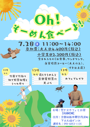 Oh！ (3).png