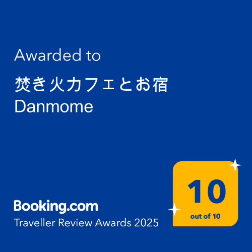 Digital-Award-TRA-2025.png