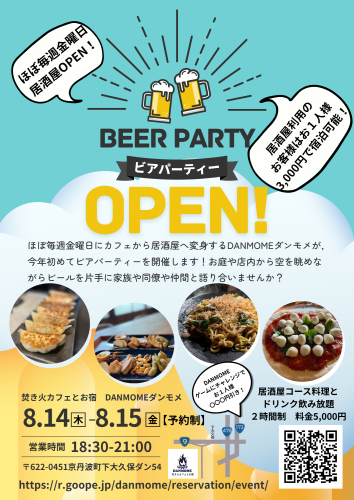 緑　カラフル　マルシェ　イベント　チラシ (2).png