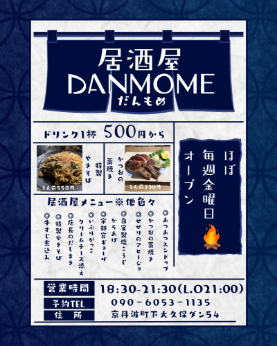 ６のコピー (Instagramの投稿（45）).png