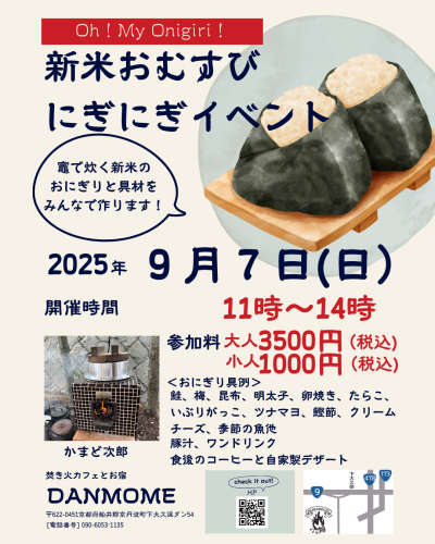2024のコピー (Instagramの投稿（45）).png
