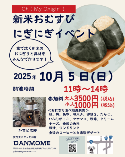 2024のコピー (Instagramの投稿（45）) (1).png