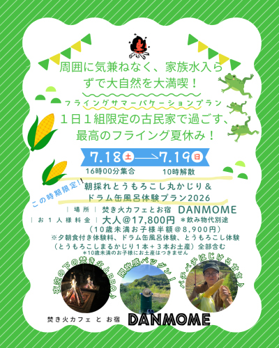 2026のコピー (1).png