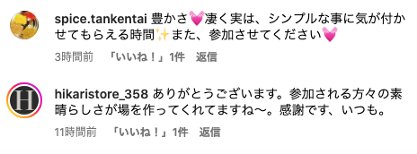 スクリーンショット 2024-03-03 11.58.53.png