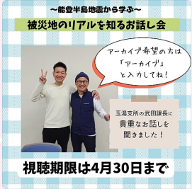 スクリーンショット 2024-03-31 22.00.03.png