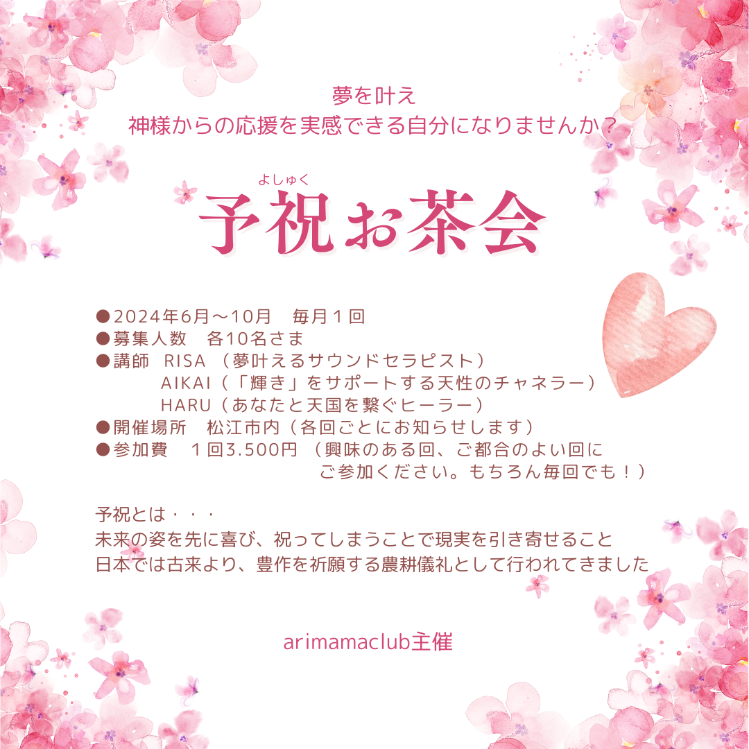 ♥かなえ様♥ 泣け
