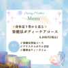 スクリーンショット 2024-05-26 11.13.26.png