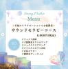 スクリーンショット 2024-05-26 11.13.36.png