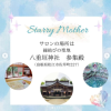 スクリーンショット 2024-05-26 11.13.50.png
