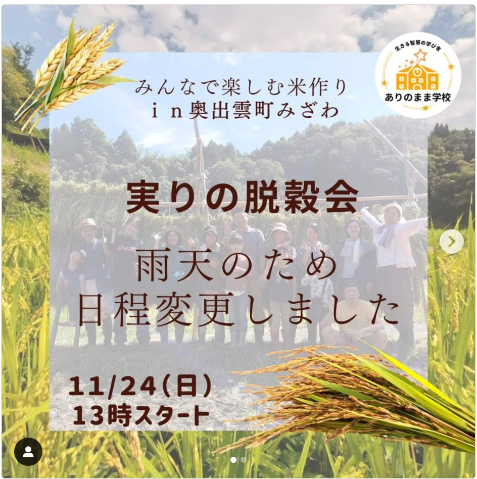 スクリーンショット 2024-11-18 11.41.10.png