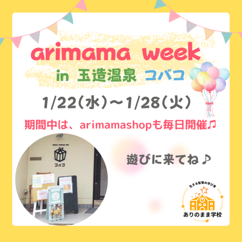 四のコピー.png