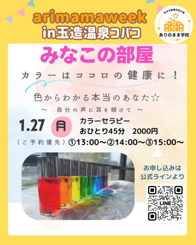 みなこ３.png