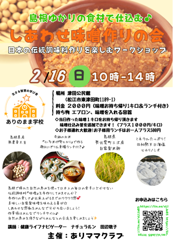 緑　習い事　フライヤー　縦 (2).png