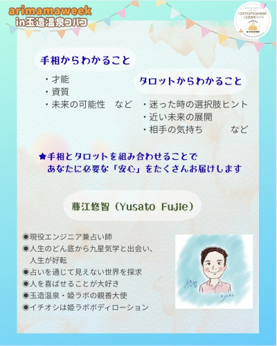 LINE_NOTE_260411_1.jpg