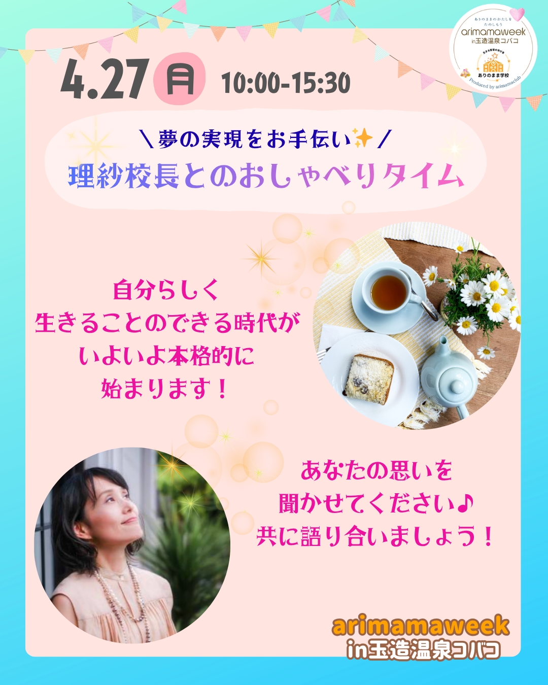 LINE_NOTE_260411_4.jpg