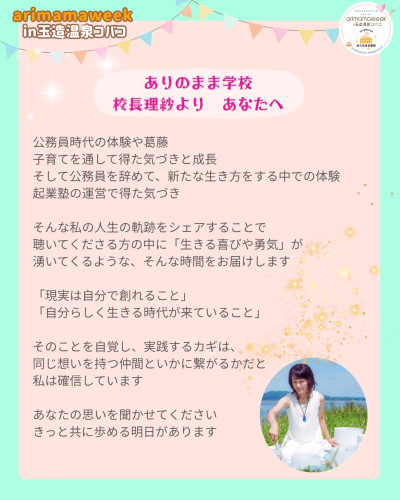 LINE_NOTE_260411_6.jpg