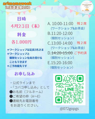 コバコ　妙子さん (1).png
