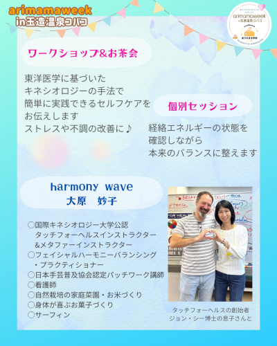 コバコ　妙子さん (2).png
