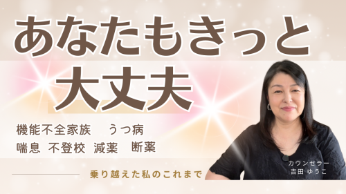 怒りは 悲しみ.png