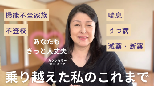 怒りは 悲しみ.png