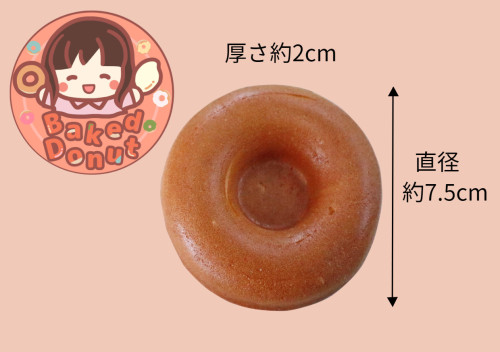 BakedDonutSize.jpg