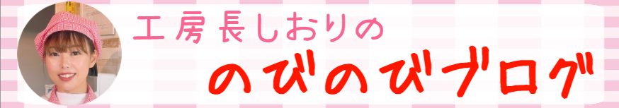無題のPOP (2025_10_3 14_12_45 74x13mm 最高画質).png