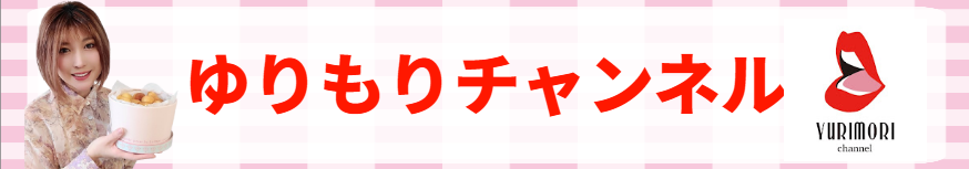 無題のPOP のコピー (2025_10_4 9_24_44 74x13mm 最高画質).png