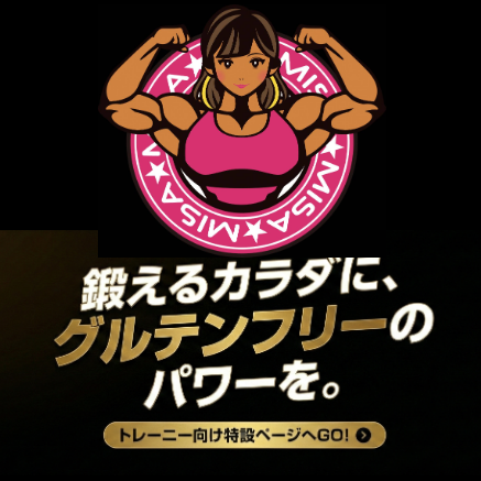 トレーニー向け (2026_1_31 9_18_58 37x37mm 最高画質).png