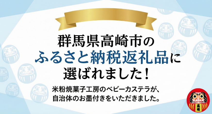 ふるさと納税 (2026_3_9 23_21_51 74x40mm 最高画質).png