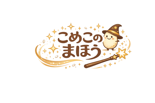 米粉焼菓子工房