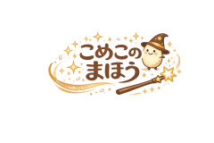 米粉焼菓子工房 こめこのまほう